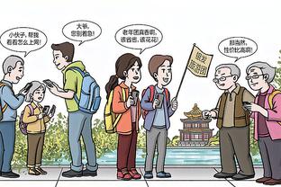 开云直播平台官网入口截图4