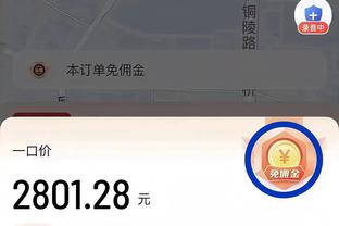 追梦：赛季初队内对抗时我失误导致输球 波杰对我大吼&我惊呆了