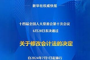 ?埃及前国脚：萨拉赫下赛季加盟沙特联，合同已签署