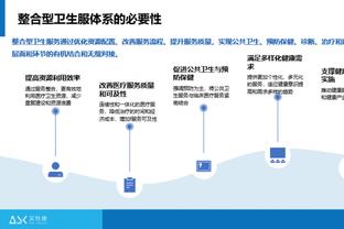 新利网站下载截图3