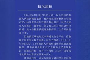 三分3中2&罚球2中2得8分4板！王庆明：今天血是热的